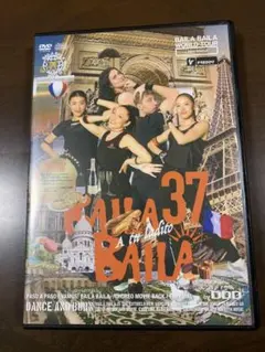 BAILA BAILA Vol.37 DVD - メルカリ