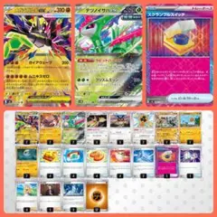 【ポケモンカード】メガジガルデex 構築済みデッキ