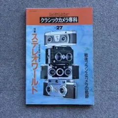 Item thumbnail for item 9c2f35e9-8dc4-4e55-8a1f-d2c1a68a9832