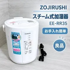 未使用 象印 グラングルメ SNA-B45 真空保温調理鍋 4.5L - メルカリ