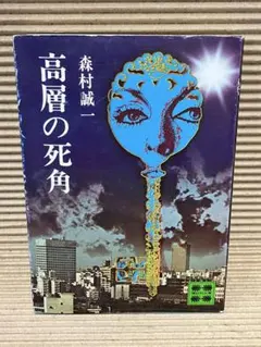 Item thumbnail for item e489a318-6b73-48cb-a510-16634d624020