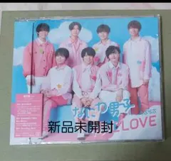 初心LOVE(うぶらぶ)