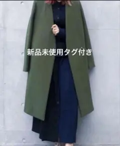 【新品タグ有】 UNITED TOKYO ノーカラーロングコート