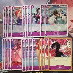 ワンピースカード　紫ドフラミンゴ　デッキパーツ　まとめ売り