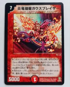 2026年最新】遊戯王カード初期まとめ売りの人気アイテム - メルカリ