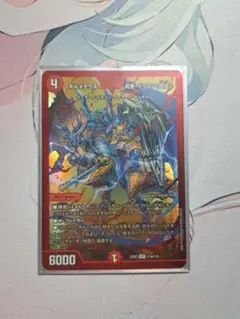 2025年最新】ボルメテウス武者ドラゴン武偉 赤の人気アイテム
