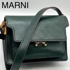 marni ショルダーバッグ