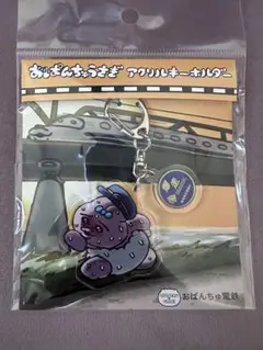 JR東海コラボ限定 鈍行機関車 おぱんちゅうさぎ アクリルキーホルダー