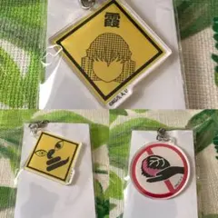 鬼滅の刃　看板風　アクリルチャーム
