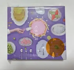 乃木坂46 「My respect」 初回生産限定盤Type-B