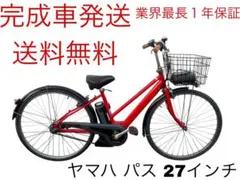 1609業界最長12ヶ月保証付！送料無料エリア多数！安全整備済み！電動