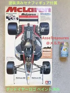 2025年最新】1/12 タミヤ マクラーレンの人気アイテム - メルカリ