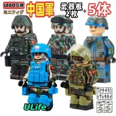 2026年最新】中国人民武装警察部隊の人気アイテム - メルカリ