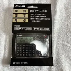 2026年最新】idp-500ksの人気アイテム - メルカリ