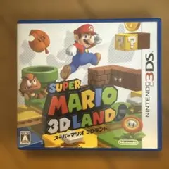 【動作確認済み】3DS スーパーマリオ3Dランド