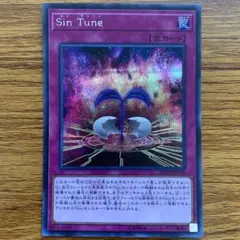 2026年最新】遊戯王 sin デッキの人気アイテム - メルカリ