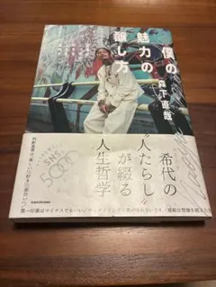 Item thumbnail for item 12b9b1f8-2049-4a64-bc66-f585ac1e2b1d