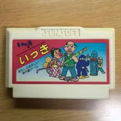 ファミコン　いっき【カセットのみ】