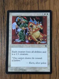 2026年最新】謙虚 mtgの人気アイテム - メルカリ