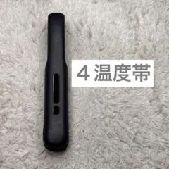 コードレス ヘアアイロン2way 充電式 ４温度帯 ブラック