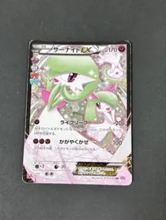 サーナイトEX RR CP3 ポケキュンコレクション 019/032 - メルカリ