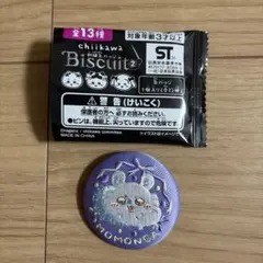 2026年最新】ちいかわ モモンガ 缶バッジの人気アイテム - メルカリ