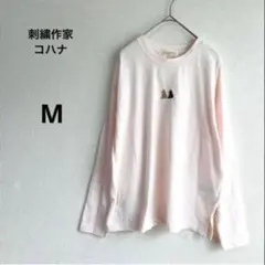 新品未使用（刺繍作家コハナ）刺繍長Tシャツ　M くま　ピンク　しまむら