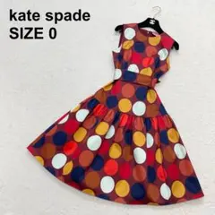 【美品】ケイトスペード　ドットパーティージュリアドレス　ワンピース（1556）
