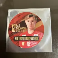 2026年最新】12高橋藍選手の人気アイテム - メルカリ