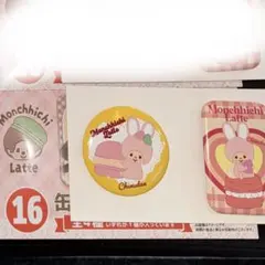 モンチッチ くじ 缶バッジ2個セット賞 チムたん