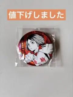 ハイキュー 孤爪研磨 ホログラム缶バッジ - メルカリ