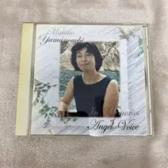 【N17115】Makiko Yamauchi/In Memories Ange