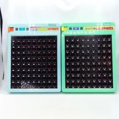 当時物 学研 ひきざんはやおぼえ 九九はやおぼえ 練習問題器つき 2種セットのサムネイル