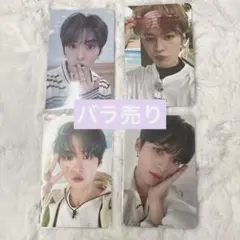 StrayKids スキズ リノ トレカ バラ売り可能 まとめ売り セット - メルカリ