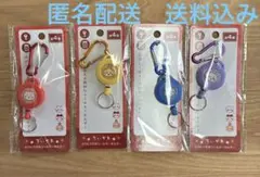 【匿名】キャンドゥ ちいかわ カラビナ付きリールキーホルダー全4種セット