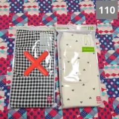 バラ売り1点へと変更！ハート柄　ユニクロ　レギンス　リラックスフィット　110