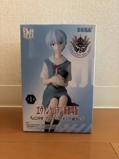 エヴァンゲリヲン新劇場版『綾波レイ』ちょこのせ プレミアムフィギュア