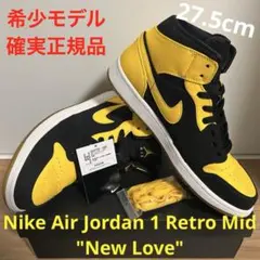 Nike Air Jordan 1 Retro Mid 