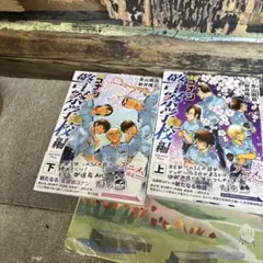 名探偵コナン 警察学校編 WildP 上下