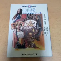 Item thumbnail for item 36b4be62-4ab1-4833-8b2e-86d94192cf78