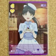 村野さやか PRカードパックVol.6 ラブカ - メルカリ