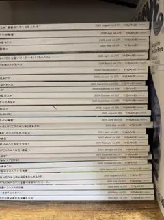 【バラ売り可】FUDGE 雑誌 2024年4月〜2026年8月