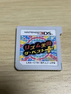 3DS リズム天国 ザ・ベスト＋ - メルカリ