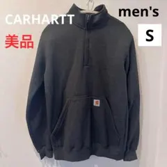 カーハート　ハーフジップ　スゥエット　メンズS グレー　美品　裏起毛　古着
