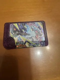 ポケモンフレンダ　リザードン　ワンダーピック