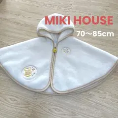 ミキハウス　ポンチョ　ベビーアウター