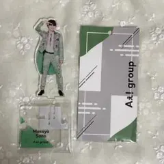 Aぇ! group 佐野晶哉　アクスタ