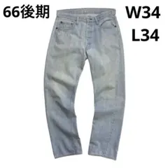 70s USA製 Levis 501 66後期 W34L34 オリジナル 赤耳