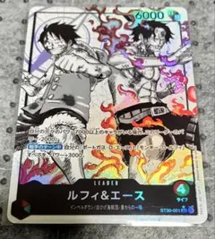 おまけ付き　ルフィ&エースリーダーパラレル
