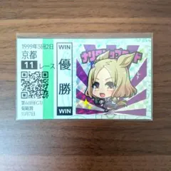 2026年最新】さん家祭り シールの人気アイテム - メルカリ